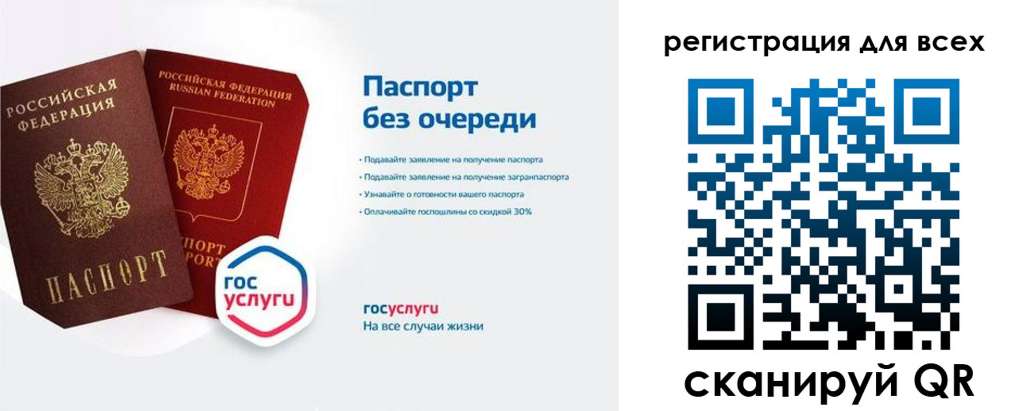 временная регистрация адрес в Уварово