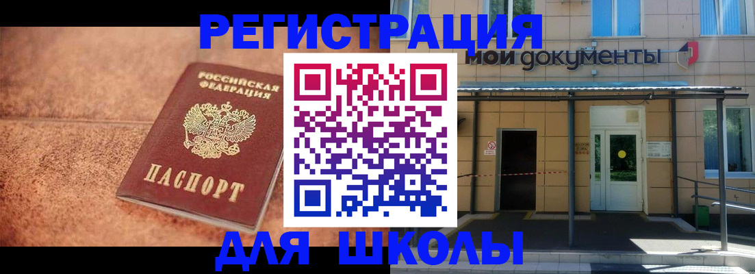 прописка от собственника в Уварово